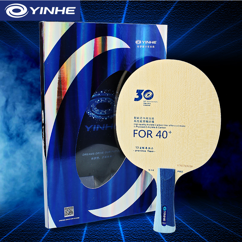 Table Tennis League - Yinhe V14 Pro lame de Tennis