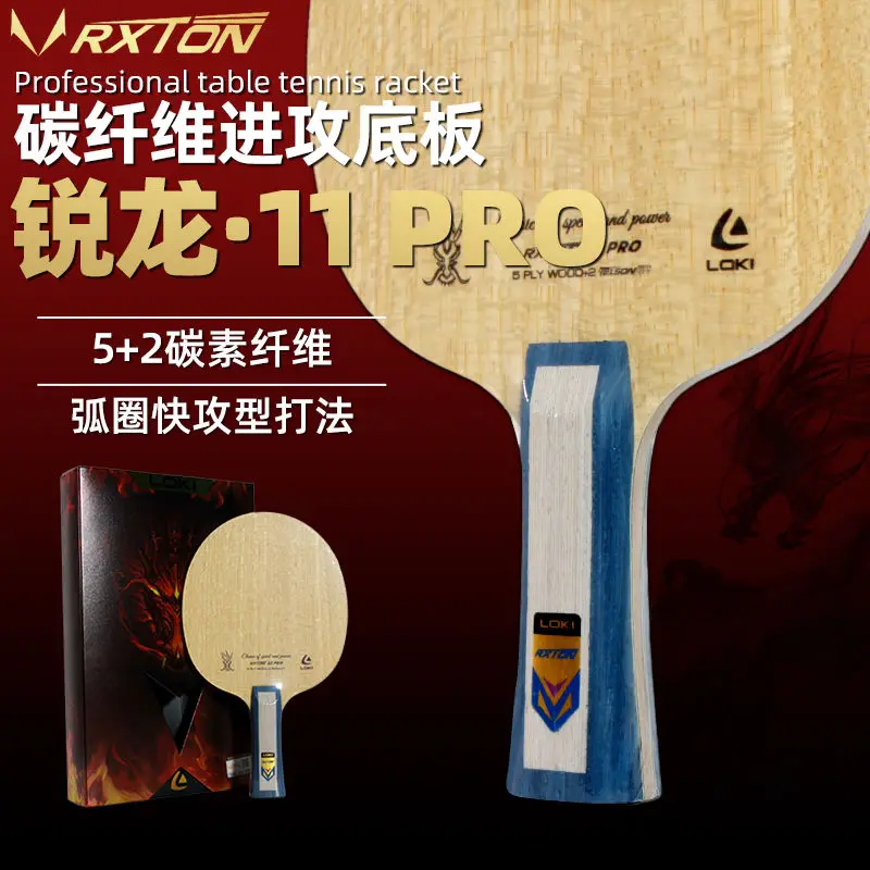 Table Tennis Grip Types - LOKI-Plaque de fond de tennis de