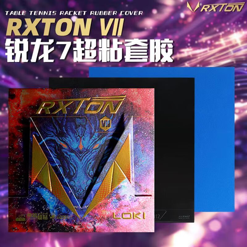 Table Tennis Db Rubbers - LOKI RXTON 7 Tennis de Table