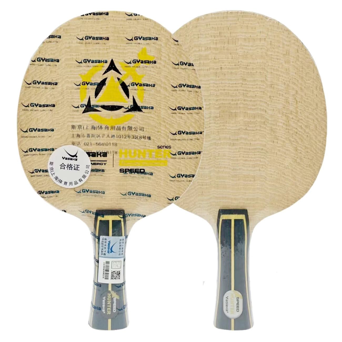 Table Tennis League - Lame de Tennis de Table exclusive