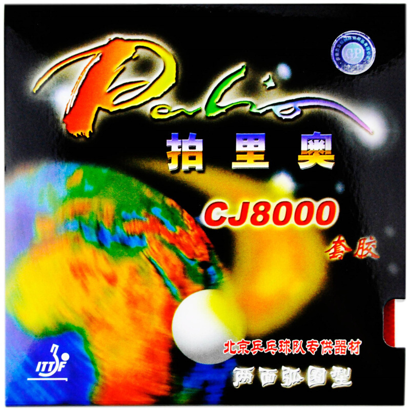 Palio – éponge de Tennis de Ta - Table Tennis Grip Types avis et prix