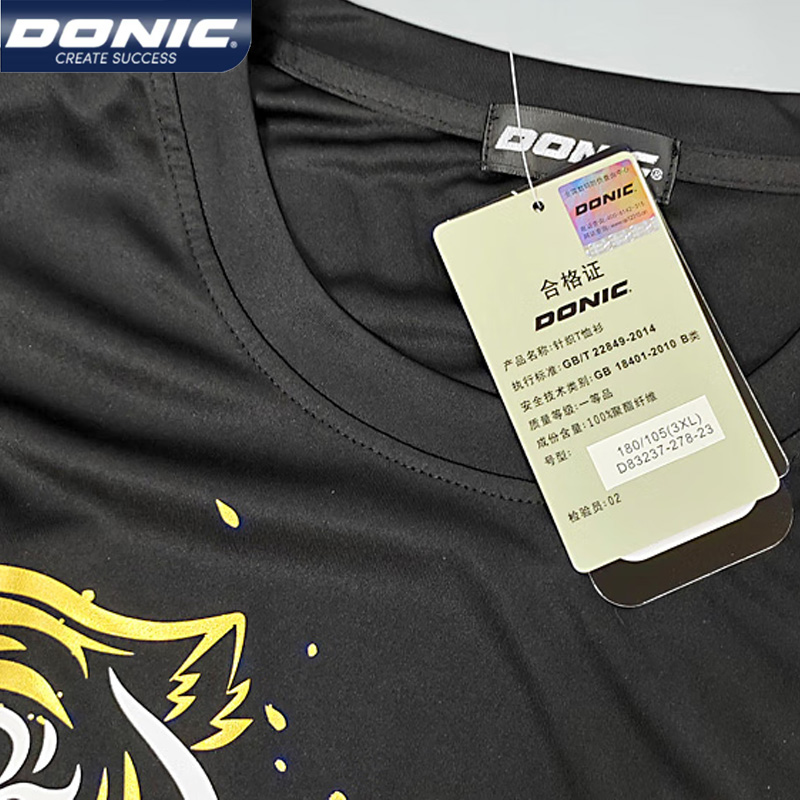 Maillot de tennis de table res - Table Tennis Uniform avis et prix