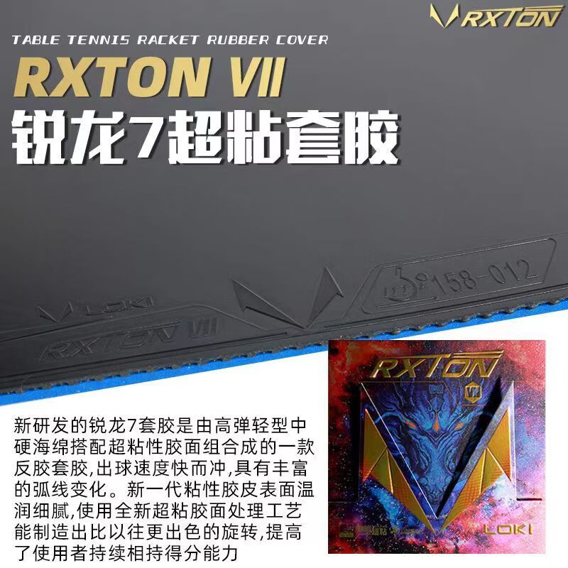 LOKI RXTON 7 Tennis de Table e - Table Tennis Db Rubbers avis et prix