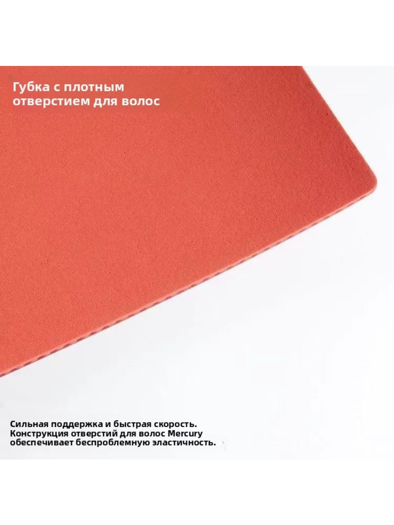 Caoutchouc de tennis de table  - Table Tennis Edge avis et prix