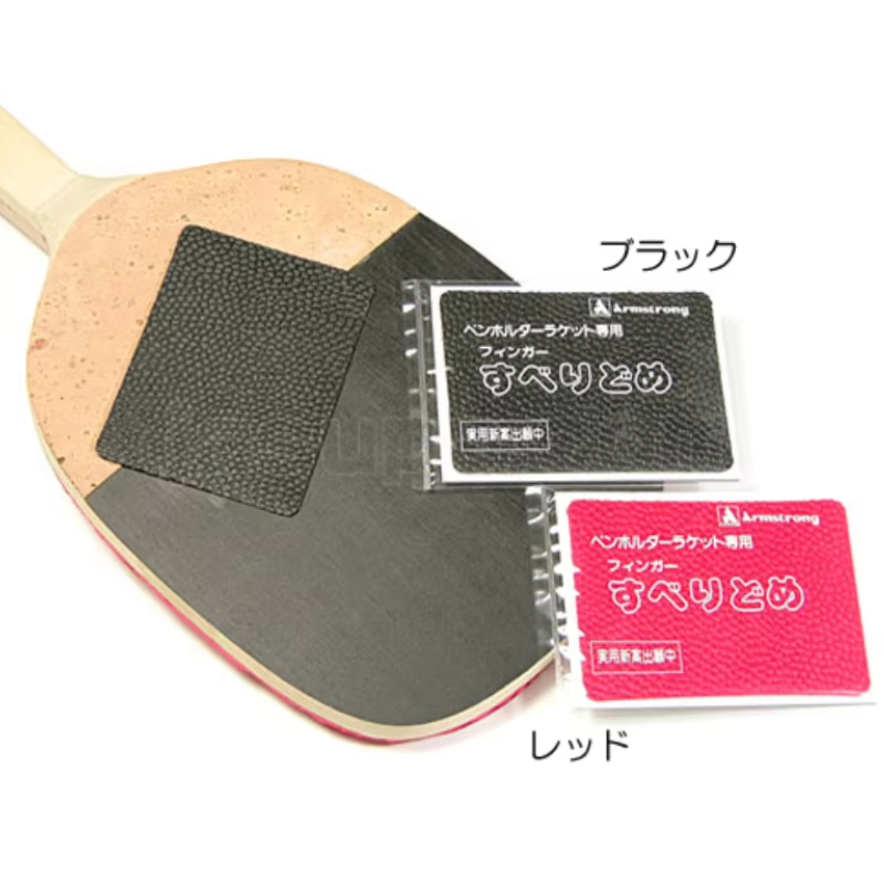 Poignée antidérapante japonais - Table Tennis Db Rubbers avis et prix
